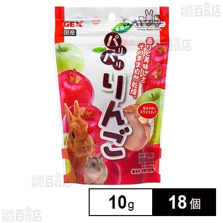 パリパリ りんご 10g
