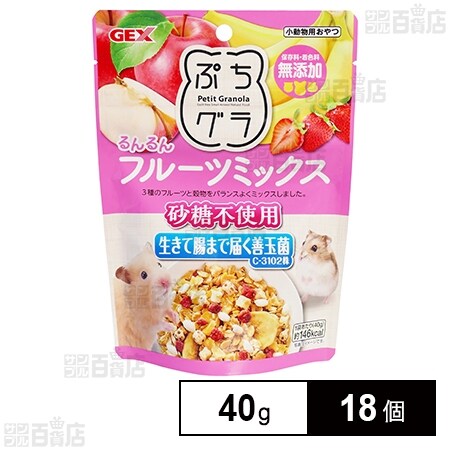 ぷちグラ るんるんフルーツミックス 40g