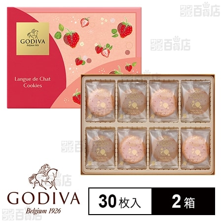あまおう苺ラングドシャクッキー アソートメント 30枚入を税込・送料込