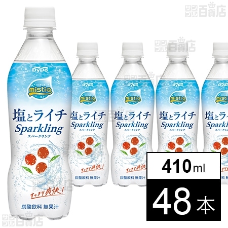 ミスティオ 塩とライチスパークリング 410ml