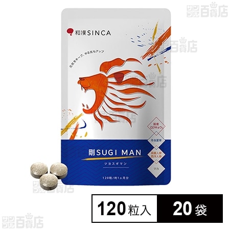 剛SUGI MAN(ツヨスギマン) 36g(300mg×120粒)