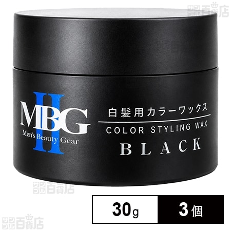 MBGII 白髪用カラーワックス ブラック 30g