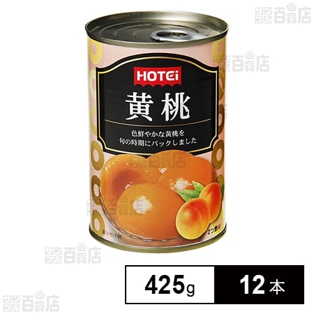黄桃 425g