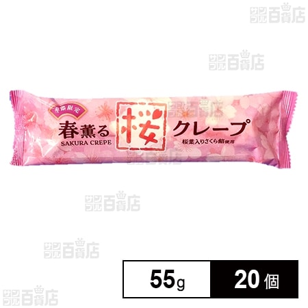 桜クレープ 55g