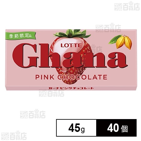 ガーナピンクチョコレート 45g