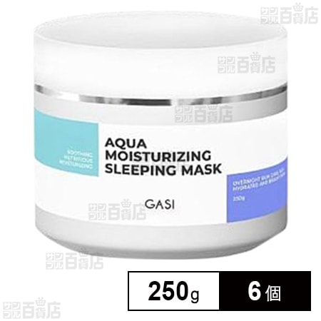 スリーピングマスク アクアモイスライジング 250g