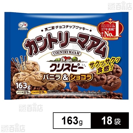 カントリーマアム クリスピー (バニラ＆ショコラ) 163g
