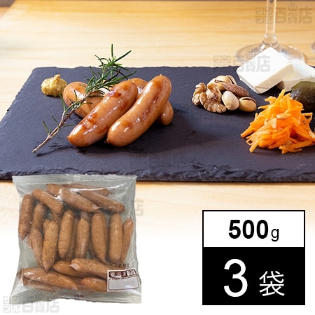 [冷凍]【3袋】アルトバイエルン 500g