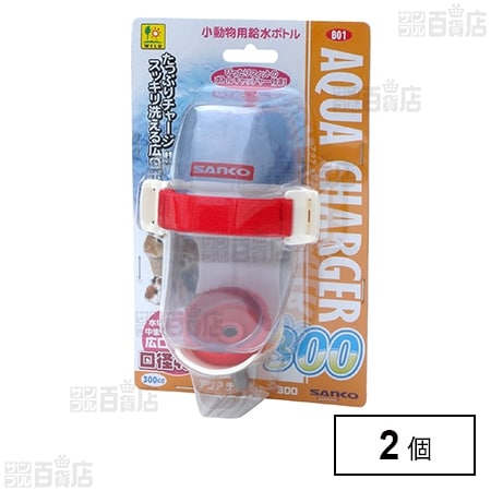 アクアチャージャー300