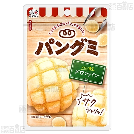 パングミ 2種セット(メロンパン 41g / チョココロネ 41g)を税込・送料
