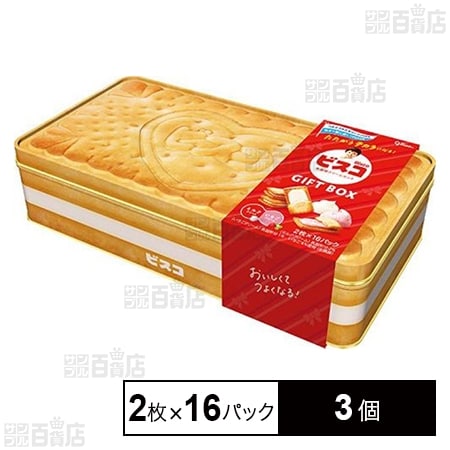 ビスコ GIFTBOX 32枚(2枚入×16パック)