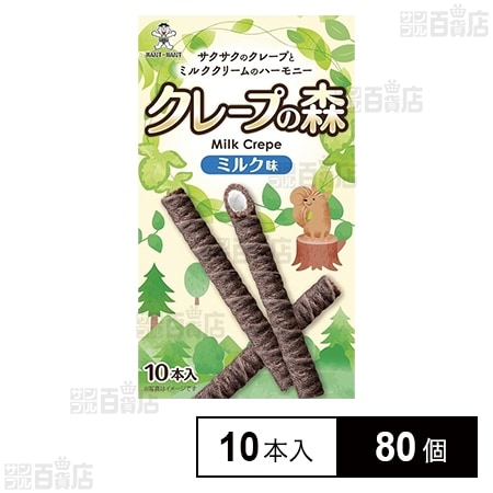 クレープの森 ミルク味 10本入