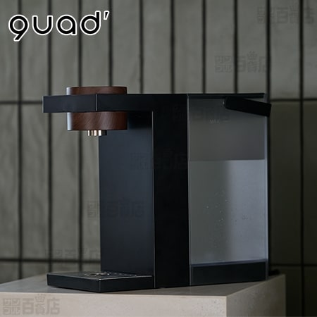 QUADS(クワッズ)/瞬間ホットウォーターサーバー「アクリア」(瞬間給湯約3秒/給湯量調節/大容量約3Lタンク搭載/洗浄モード)/QS560BK 