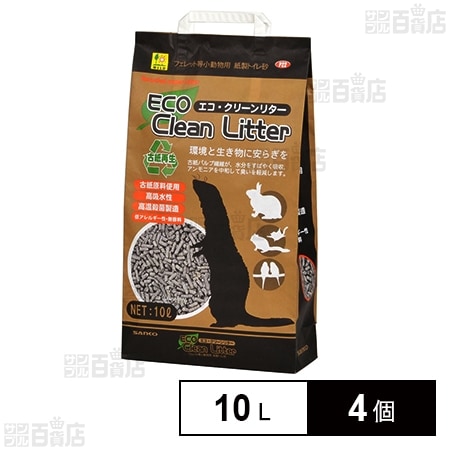 エコ クリーンリター 10L