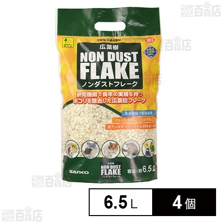 広葉樹ノンダストフレーク 6.5L