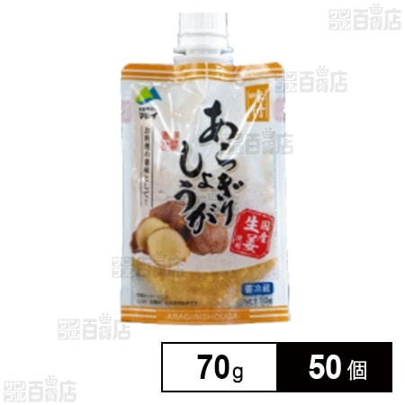 味付あらぎりしょうが 70g