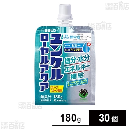 ユンケルローヤルアクア 180g