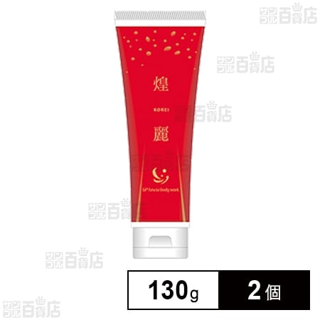 ゴールドプロポーション 煌麗 KOREI 全身保湿ジェル 130g