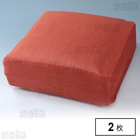クッションになる収納カバー レッド