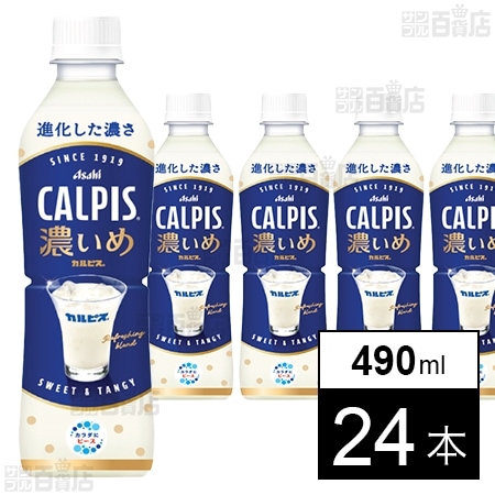検索結果 | サンプル百貨店