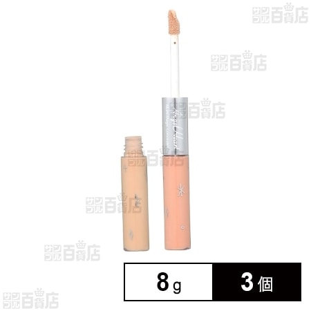 マルチマジックコンシーラー コットンベージュ 8g