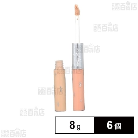 マルチマジックコンシーラー コットンベージュ 8g