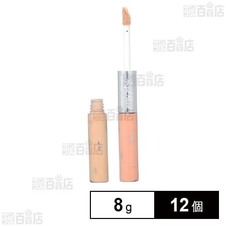 マルチマジックコンシーラー コットンベージュ 8g