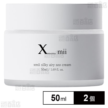 xmii(エックスミー) シルキー エアリー スー クリーム 50ml