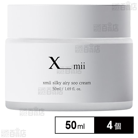 xmii(エックスミー) シルキー エアリー スー クリーム 50ml