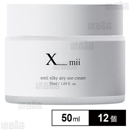 xmii(エックスミー) シルキー エアリー スー クリーム 50ml