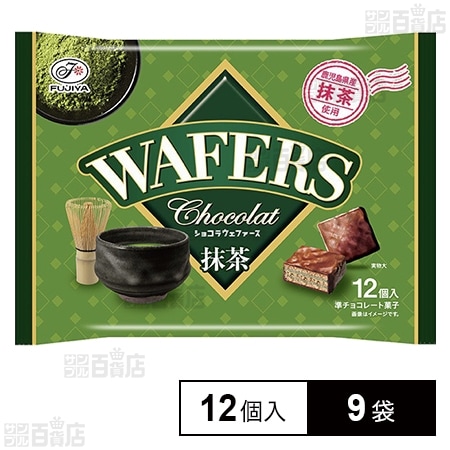 ショコラウェファース 抹茶 12個入