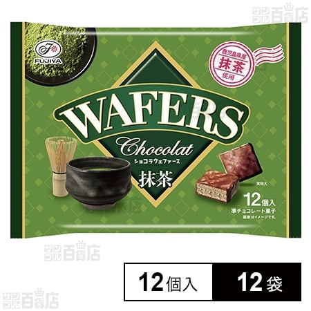ショコラウェファース 抹茶 12個入