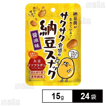サクサク食感の納豆スナック 15g