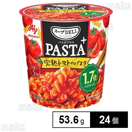 味の素 スープDELI PASTA+ 完熟トマトのパスタ 53.6g