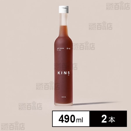 BIO DRINK(ビオドリンク) 490ml