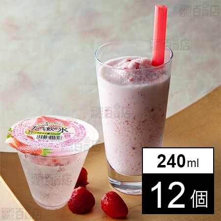 [冷凍] アイスライン たべて飲む氷イチゴフラッペ 240ml×12個