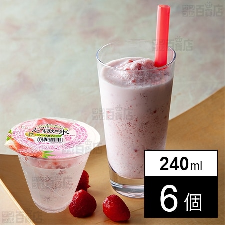 [冷凍] アイスライン たべて飲む氷イチゴフラッペ 240ml×6個