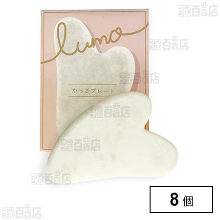 ルモ天然石かっさプレート ※店頭戻り品