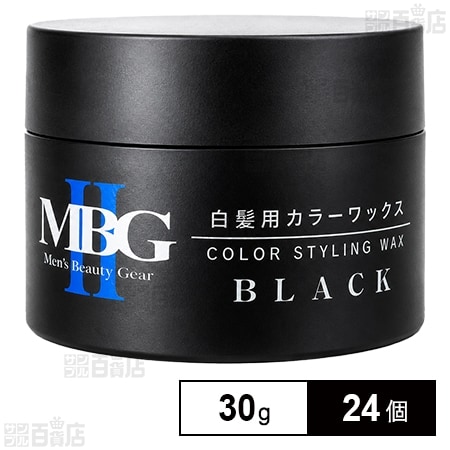 MBGII 白髪用カラーワックス ブラック 30g