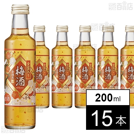 國盛 金箔入り梅酒 金梅花 200ml