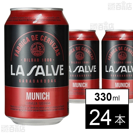 ラ・サルベ・ムニッチ 330ml