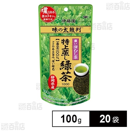 特上蒸し緑茶1000 100g