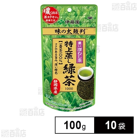 特上蒸し緑茶1000 100g