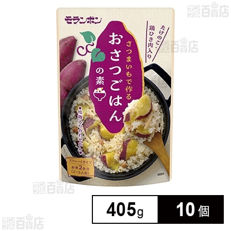 さつまいもで作る おさつごはんの素 405g