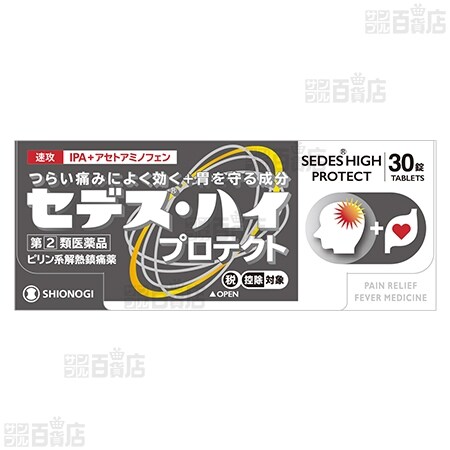 【指定第2類医薬品】セデス・ハイ プロテクト 30錠