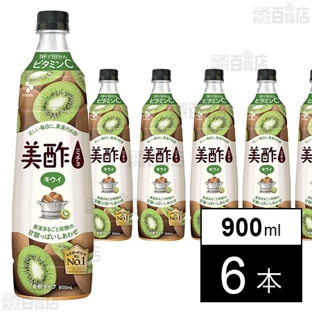 美酢 キウイ(希釈タイプ) 900ml