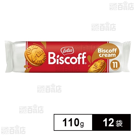 ロータス ビスコフサンド ビスコフクリーム 110g