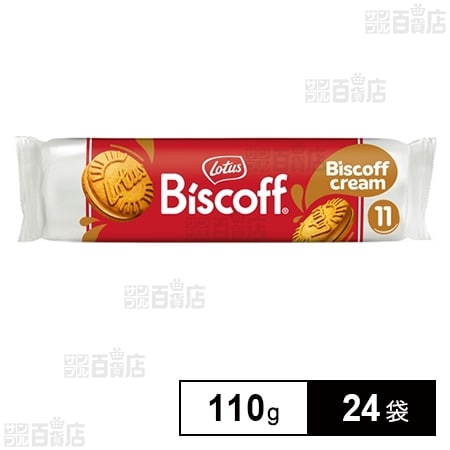 ロータス ビスコフサンド ビスコフクリーム 110g