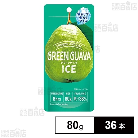 フリーズ＆イート グリーングァバアイス 80g