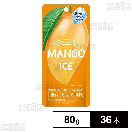 フリーズ＆イート マンゴーアイス 80g